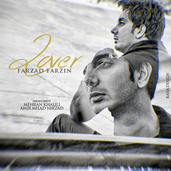 فرزاد فرزین - عاشق